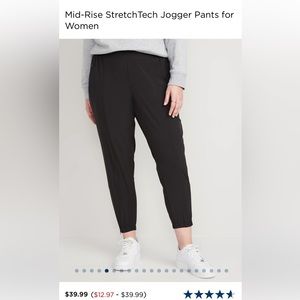 Old Navy Joggers